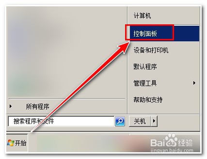 全能看图怎么卸载
