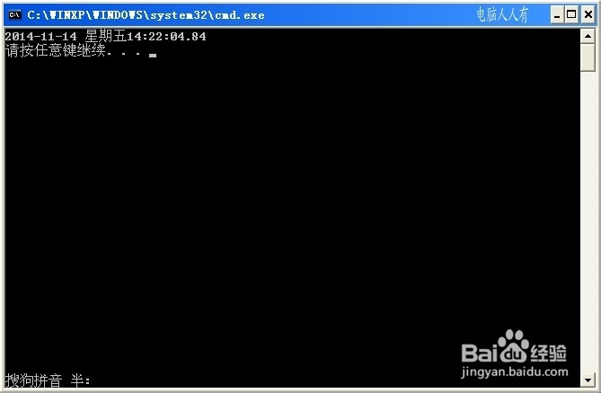 批处理系列：[3]显示时间、日期