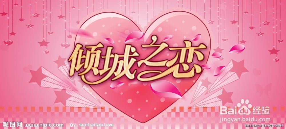 恋爱必备：女生对男生心动的表现