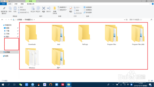 重装win10后windows.old文件彻底删除详细教程