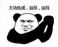 word文档怎么画笑脸