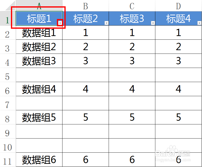 Excel表中有空行时如何让所有数据都能进行筛选