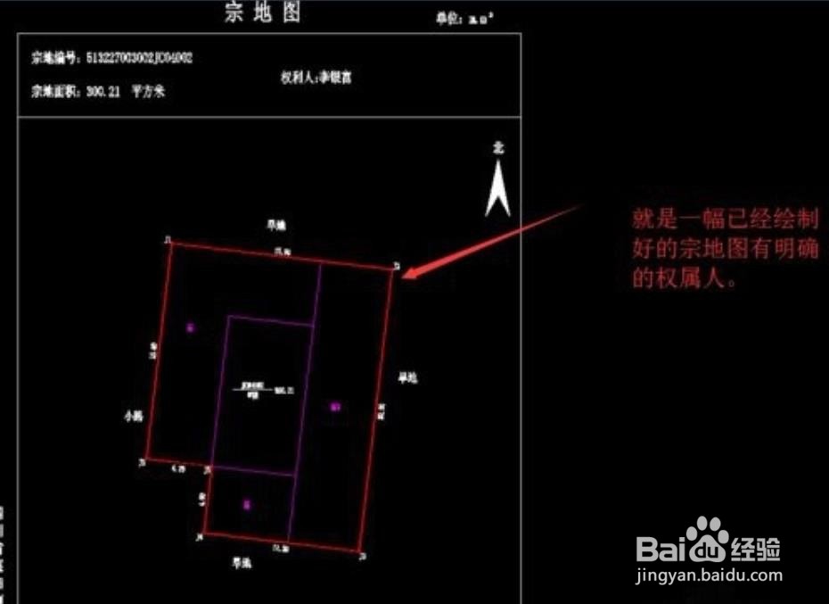 南方cass7.0教程