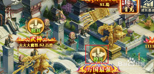 三国群英传一统天下怎么加速募兵？