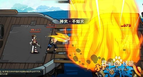 小小海贼王晚进游戏如何提升战斗力