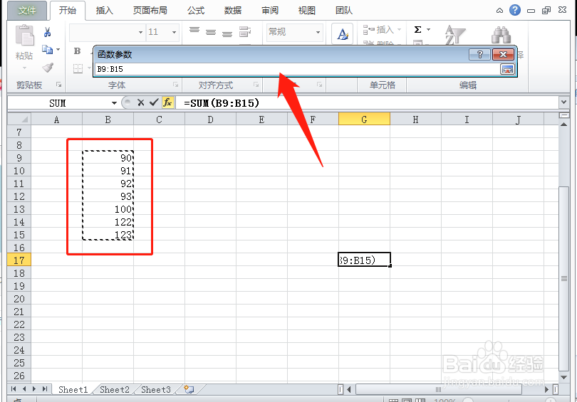 怎么正确的在Excel表格中输入加法公式
