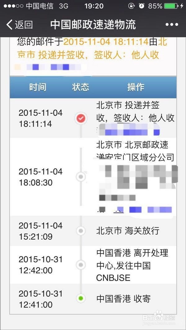 Kindle Paperwhite 3 晒单+与iPad对比