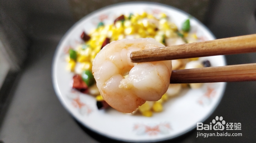 怎么简单的做玉米虾仁?