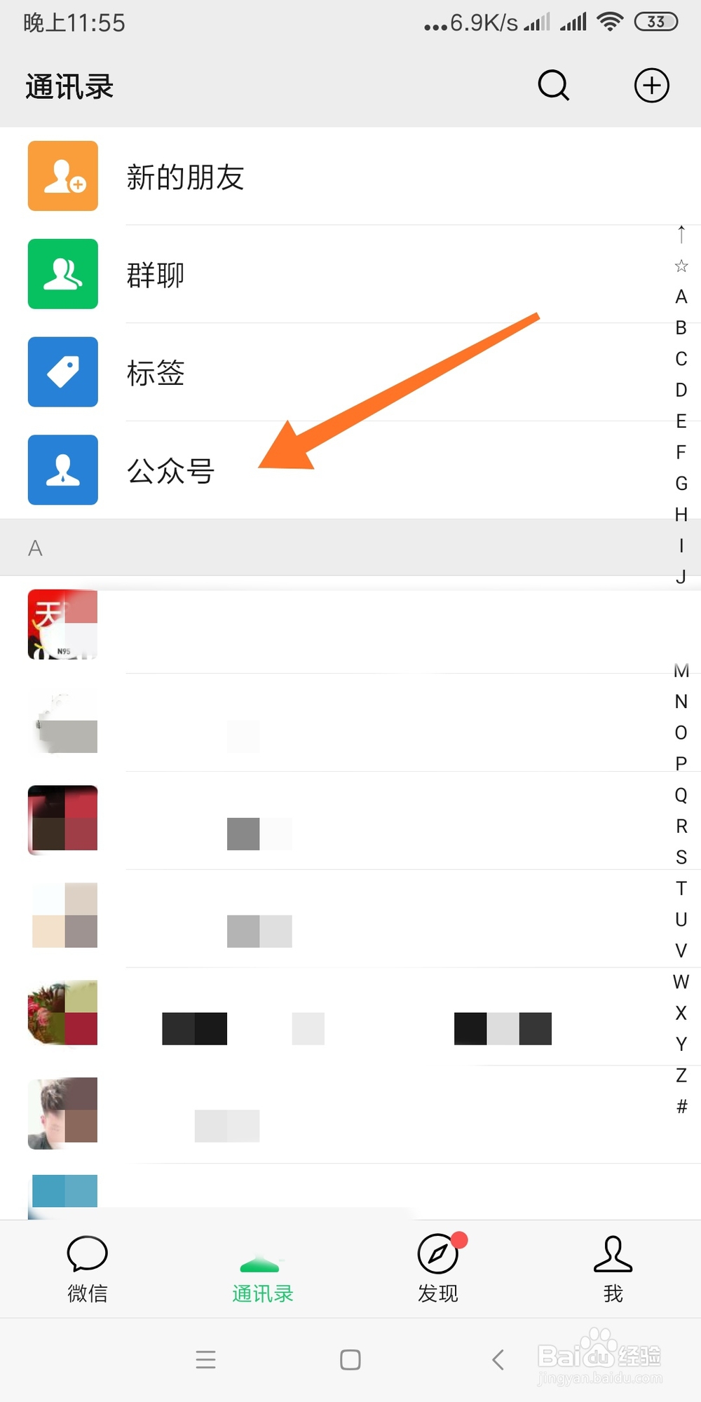 如何利用网络给大润发反馈意见建议