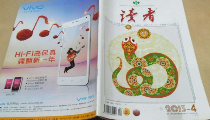 综合期刊与专业期刊有什么区别