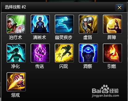 小鱼儿天赋加点