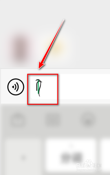 怎么给emoji表情加头发?