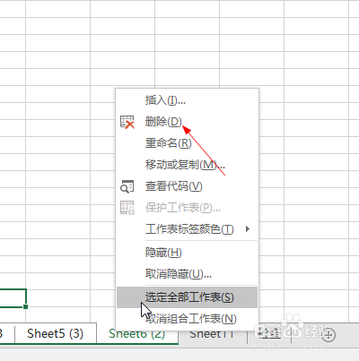 2016 Excel如何在工作薄中同时删除多个工作表