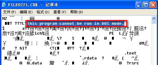 修复磁盘逻辑错误及找回因此丢失的文件
