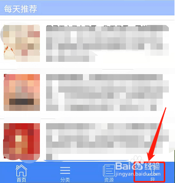 微信里面怎么免费清理僵尸粉?
