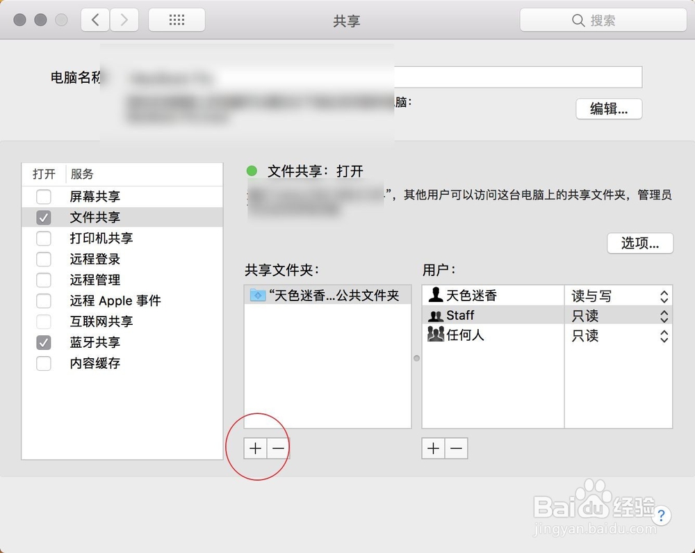 手机怎样访问电脑文件，共享电脑影音资源