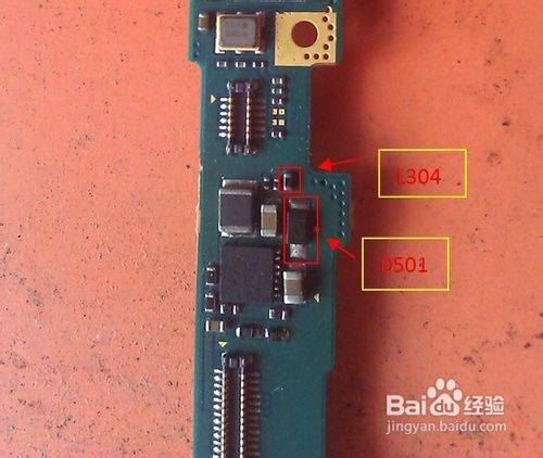 三星I9100充电部分故障检修