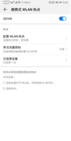 微信聊天记录备份与恢复方法