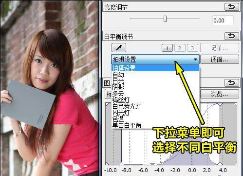 高画质法宝相机RAW格式使用技巧详解