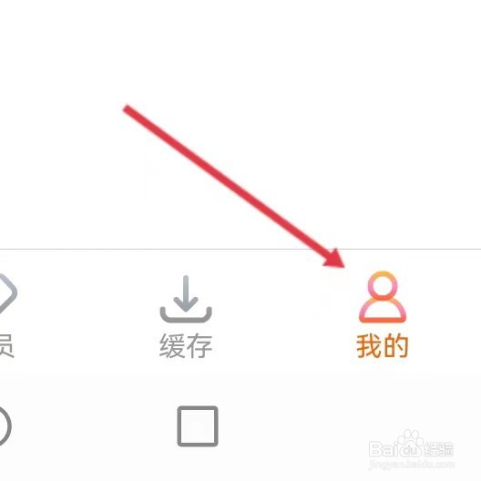 风行视频查看关于风行的方法