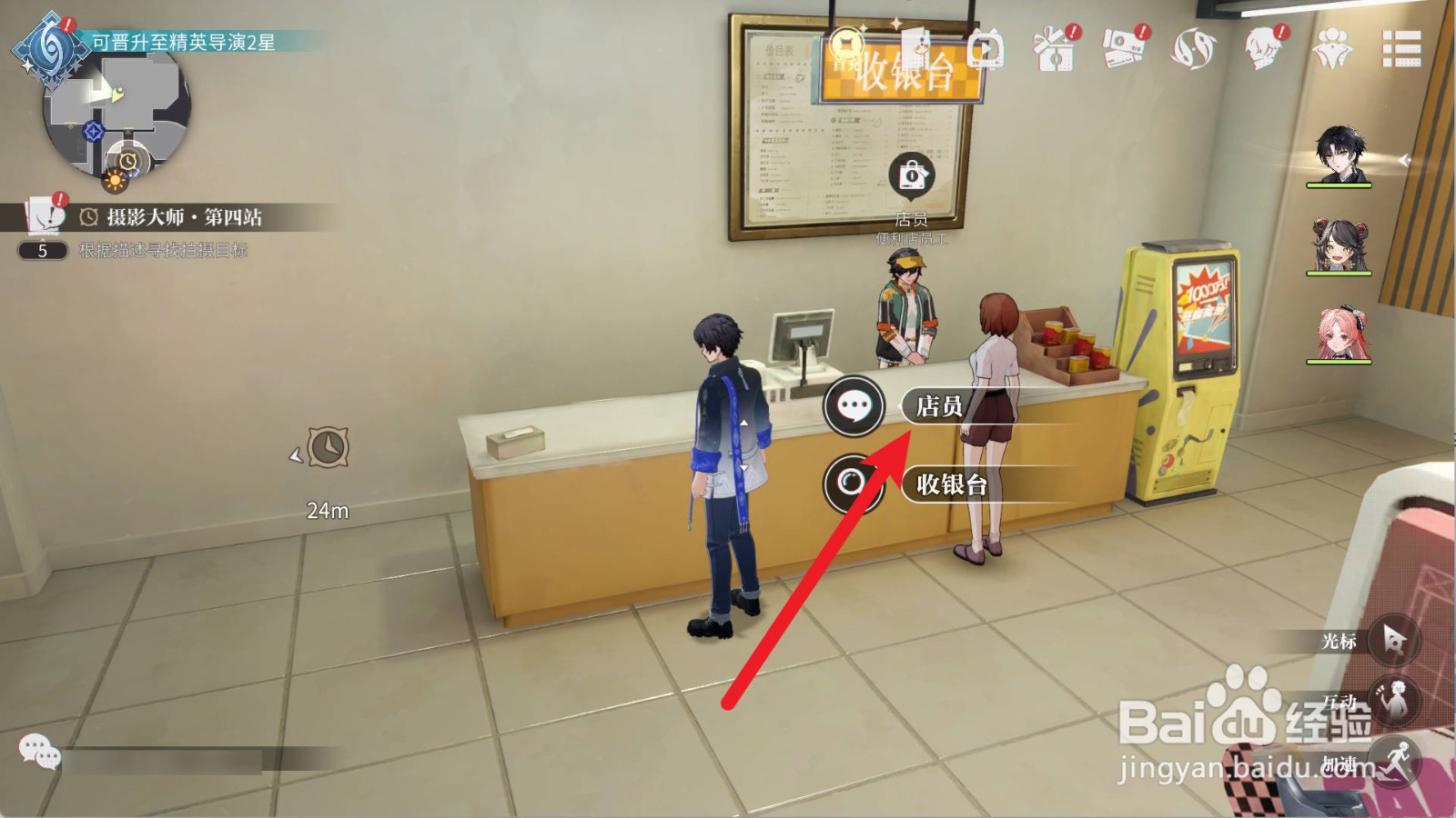 归龙潮怎么购买获得木鹞尾