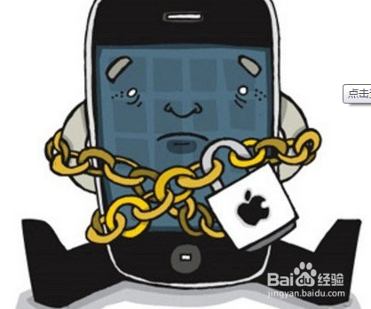 iPhone4/4s/5/5s 如何设置来电归属地
