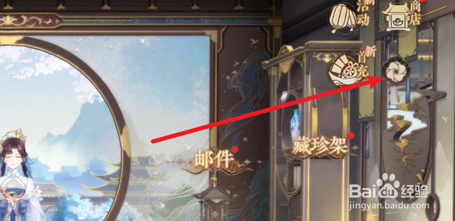 花亦山心之月兑换码入口在哪