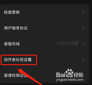 快影怎么关闭快影作品标签