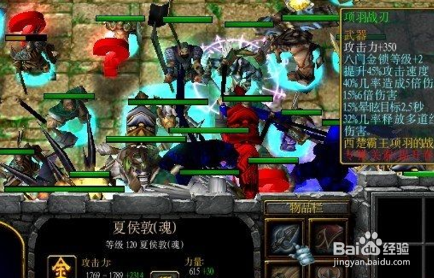 五虎将后传3.04攻略