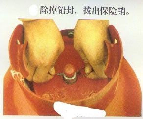 消防-公众聚集场所及家庭防火：[2]灭火器使用