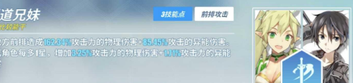 零境交错校园怪谈4三星攻略