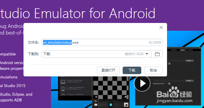Android Studio虚拟机启动慢怎么办 如何提高