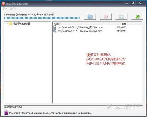 怎样用iPhone便捷地影及输观看