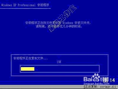 计算机系统怎么能硬盘分区