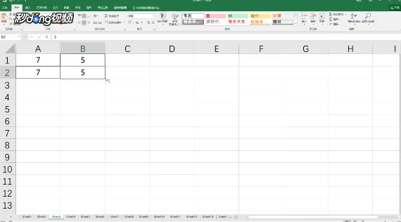 Excel如何使用填充功能进行复制