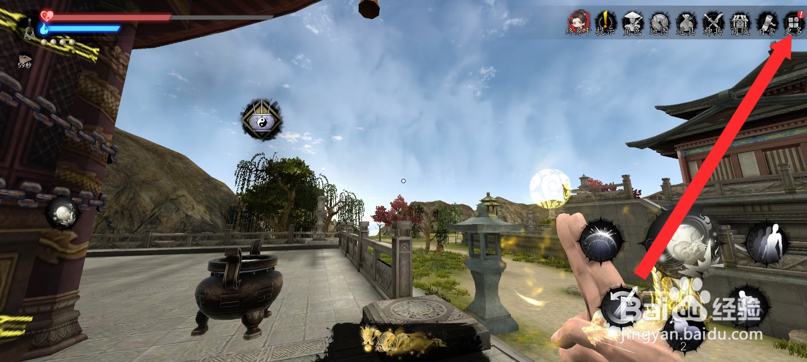 捕盗行纪如何查看麟角兽怪物信息