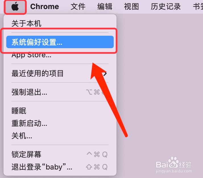 苹果电脑24小时时间显示设置方法