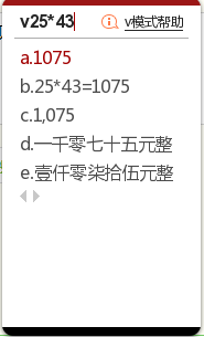 考试没带计算器怎么办如何快速计算提高效率