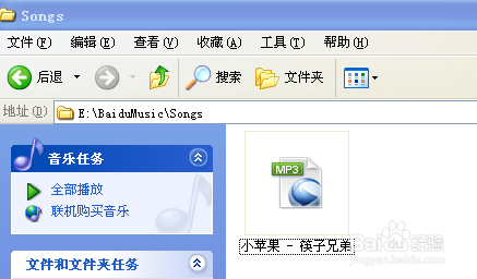 PC如何下载音乐/怎样下载歌曲/如何下载MP3
