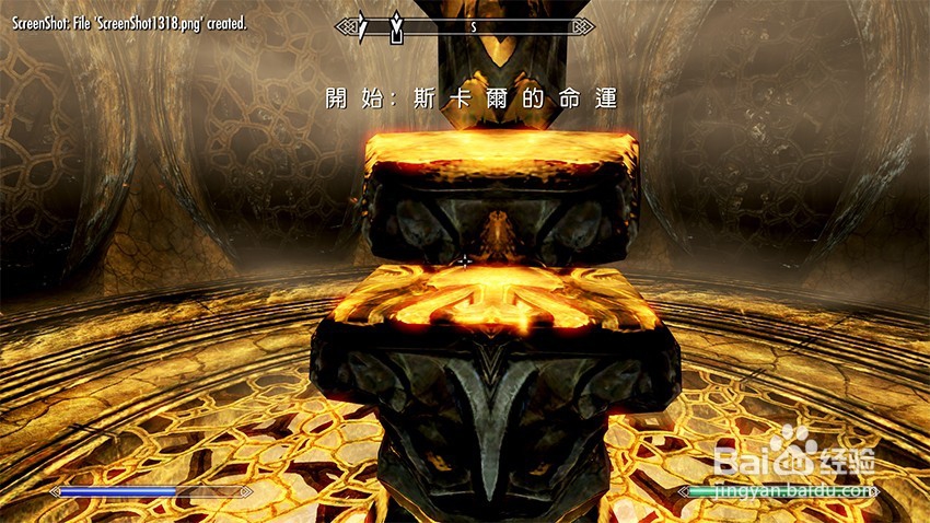 上古卷轴5秘拉克神殿任务