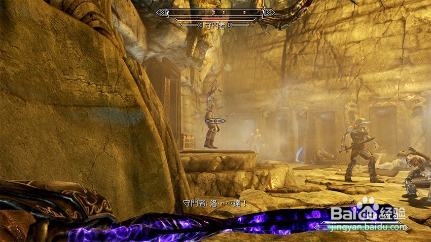 上古卷轴5秘拉克神殿任务