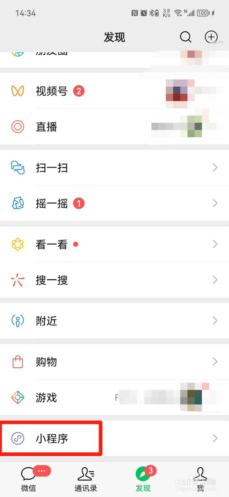 中国驾照如何申请国际驾照