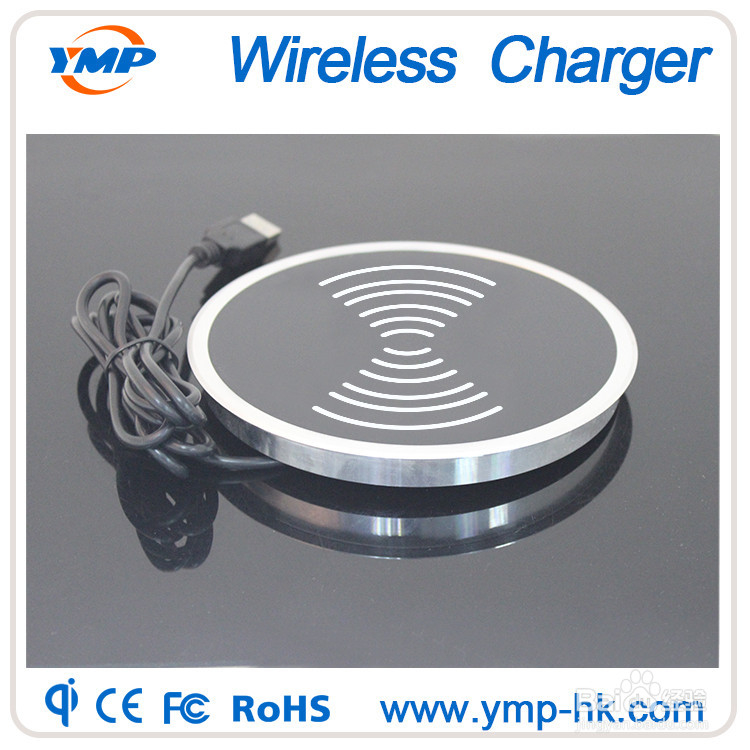 桌面无线充电器怎么使用