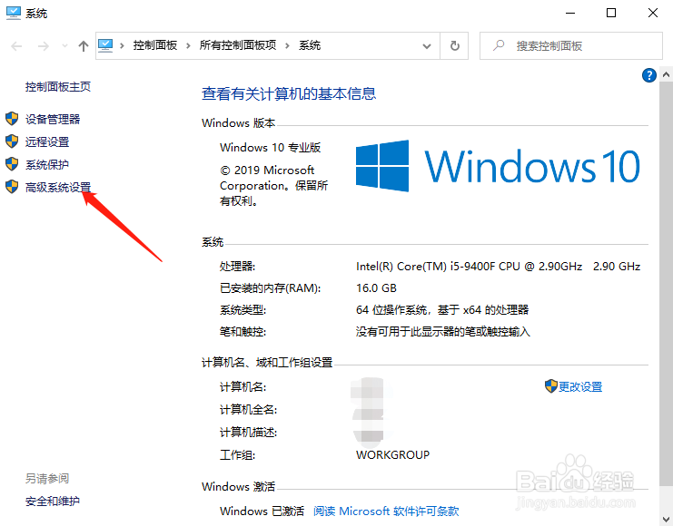 Win10开机慢怎么处理？