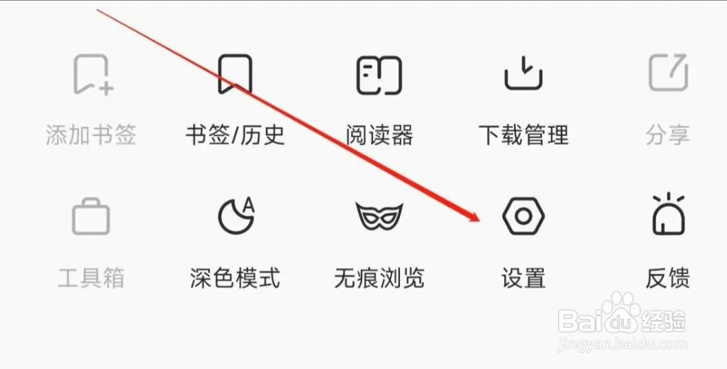 乐感浏览器怎样清除浏览数据