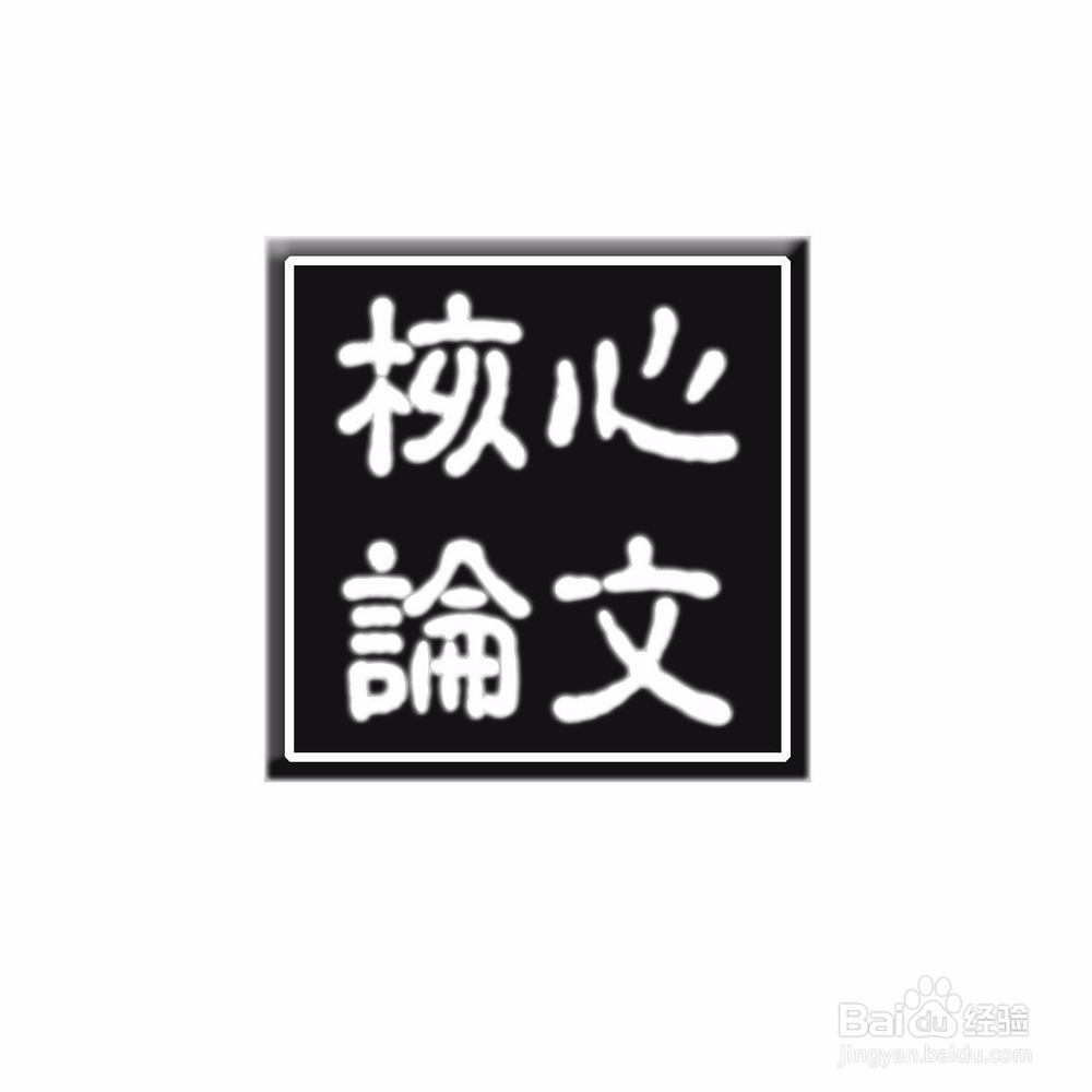 论文写不下去怎么办
