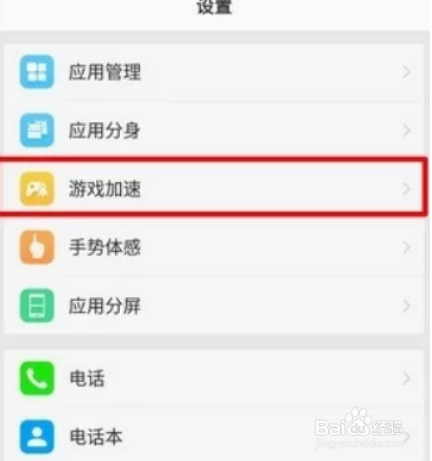 oppor15隐藏功能怎么使用