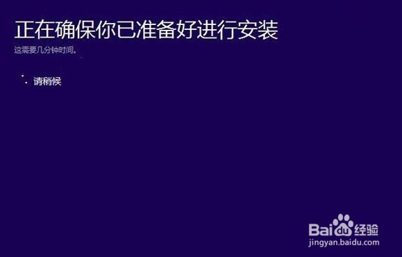 Win7怎么升级Win10？