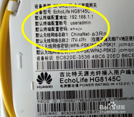 怎么登陆家用。路由器
