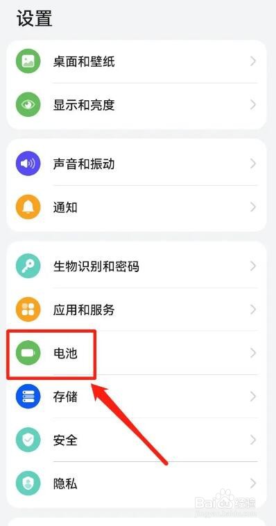 华为手机充不进去电一直0%